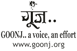 logo-goonj