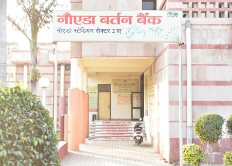 noida-bartan-bank-1